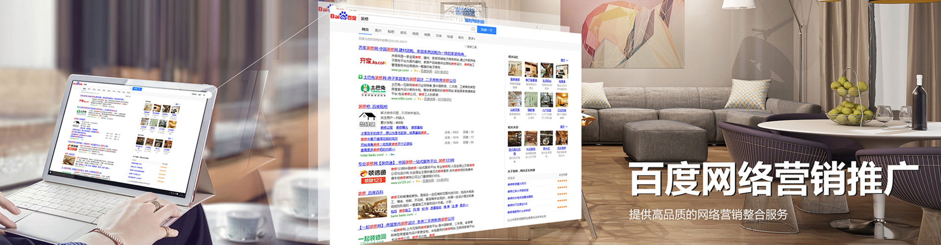 龙胜竞价广告