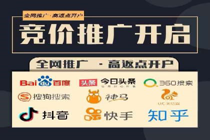 成功案例：SEM开户助力中小企业崛起