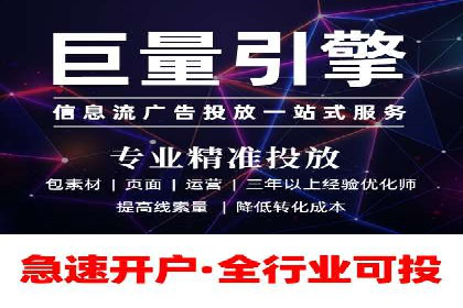 百度竞价推广运营实战技巧：如何优化关键词提高点击率